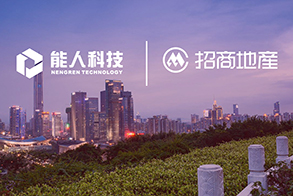 招商地產-城市生長的力量